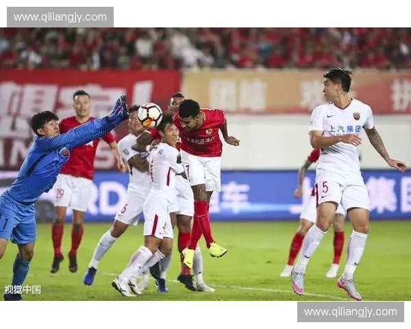 恒大战上海足球激战升级 两队争夺关键胜利再度碰撞