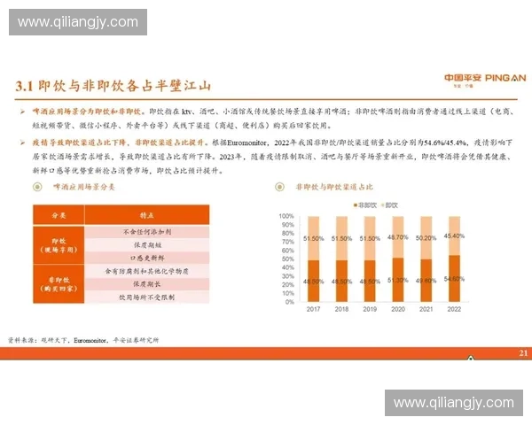 围绕世预赛北美赛程表解析赛事进程与焦点对决纵览全景展示赛场动态亮点汇编篇